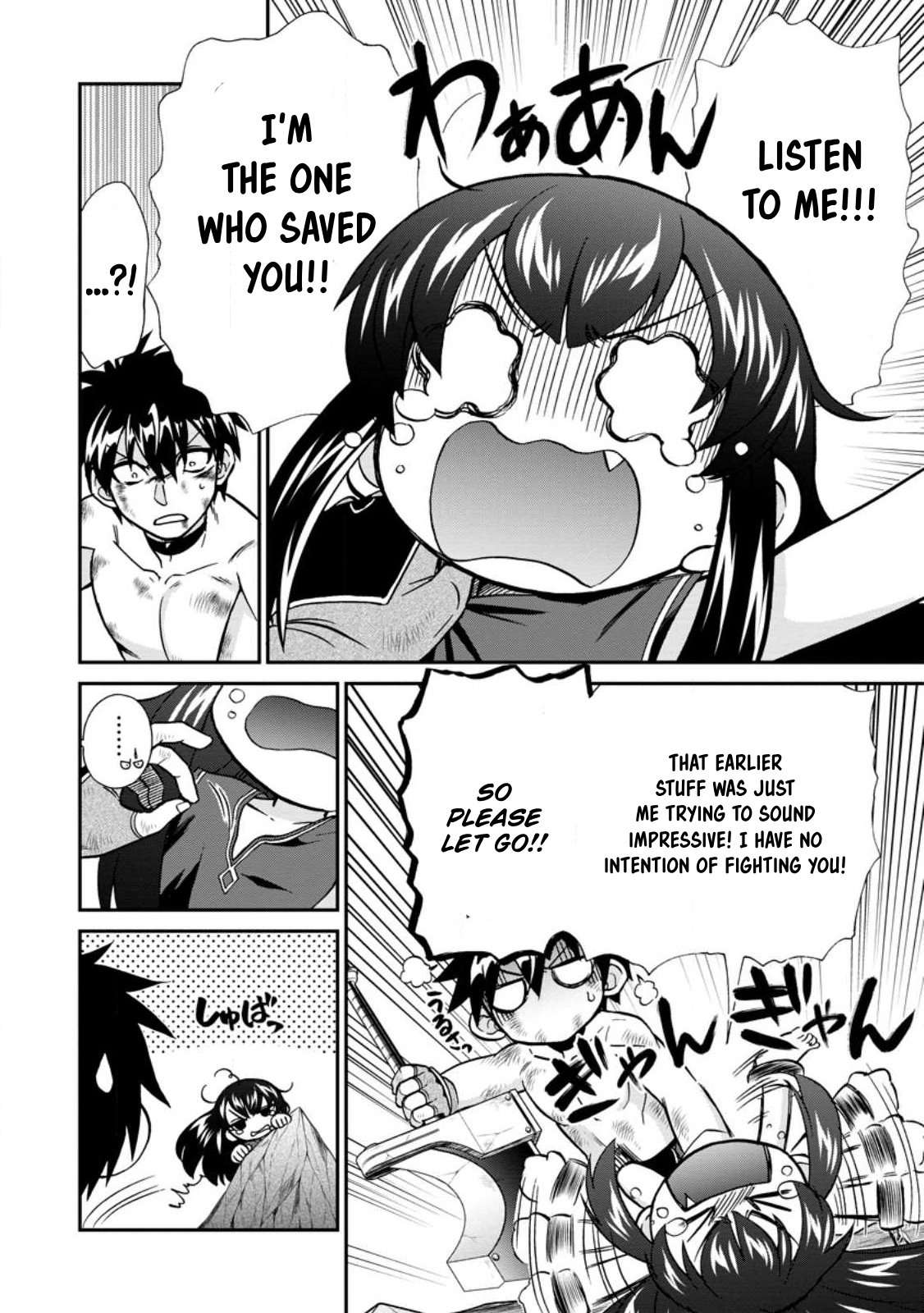 Page 7 of Chapter 49.2