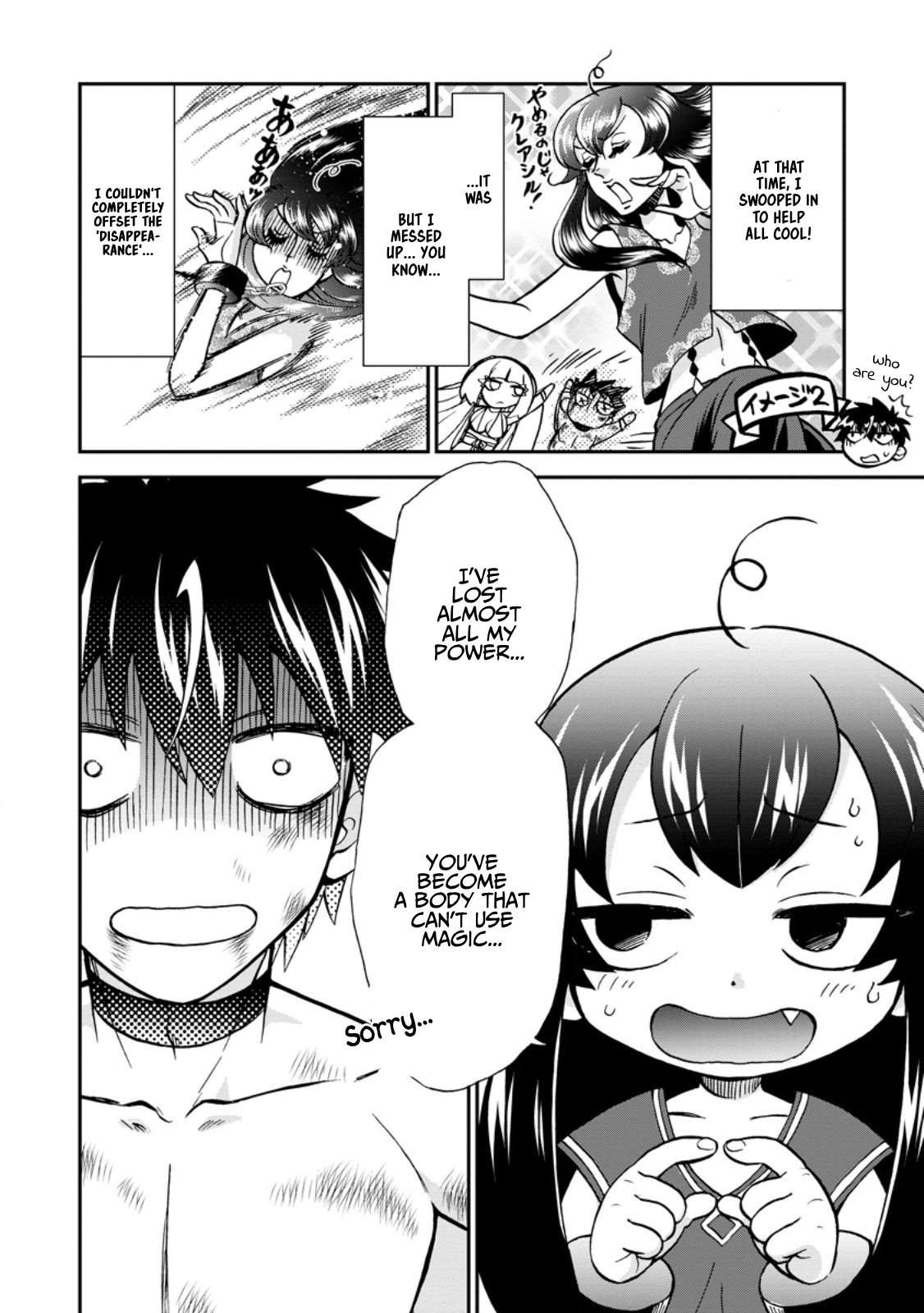 Page 5 of Chapter 49.3