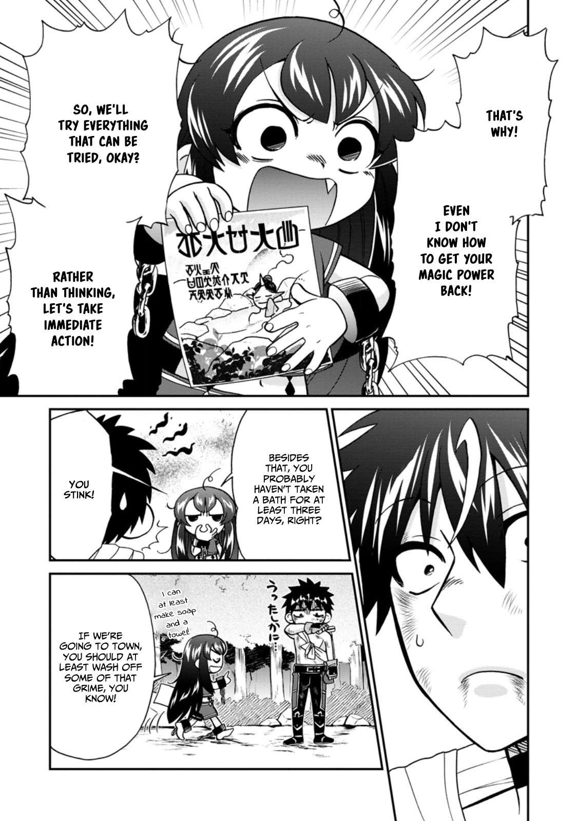 Page 5 of Chapter 50.2