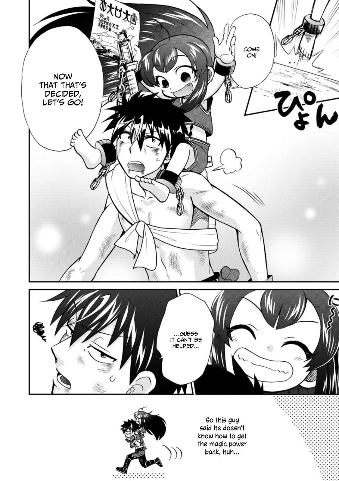 Page 6 of Chapter 50.2