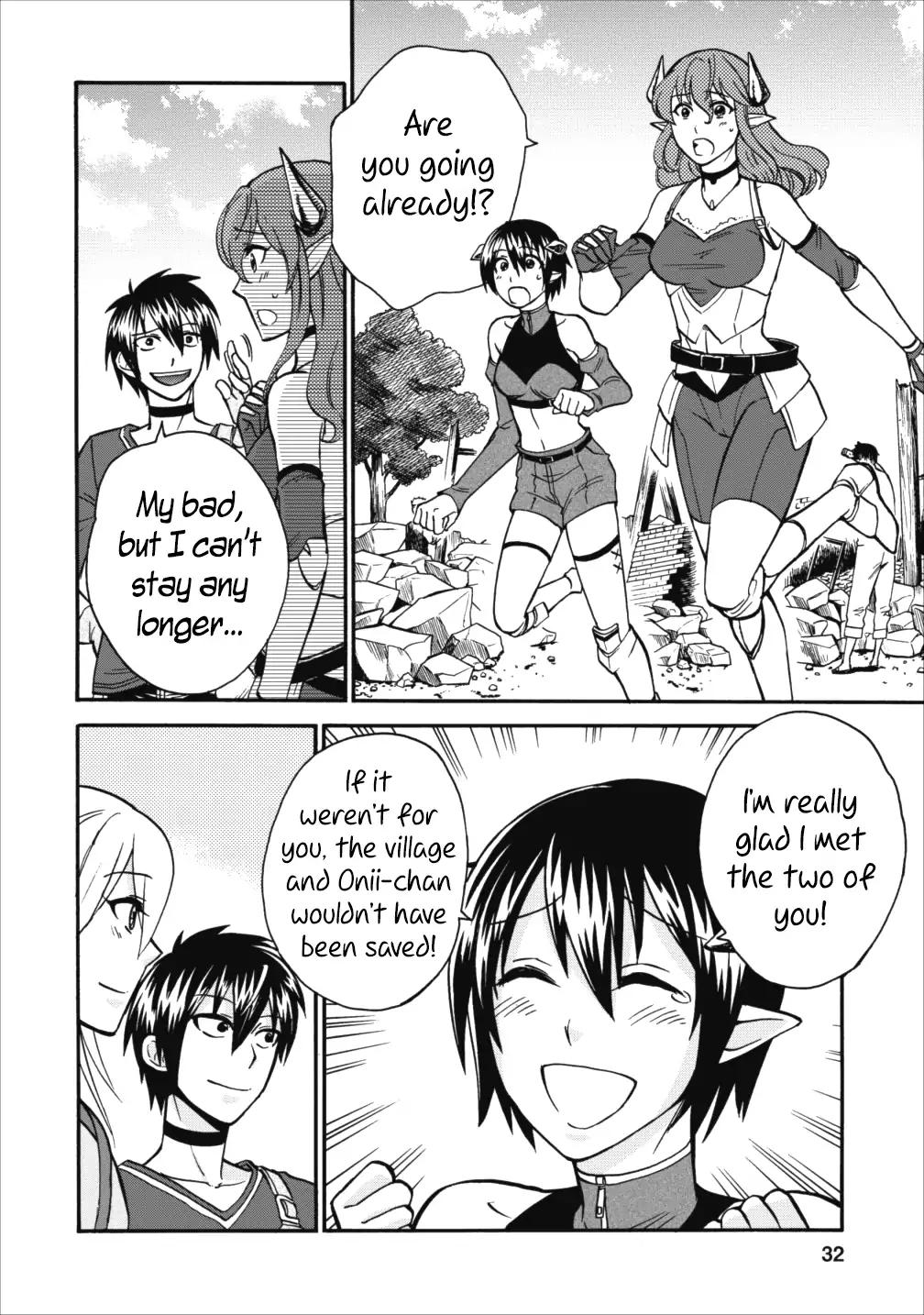Page 3 of Chapter 7