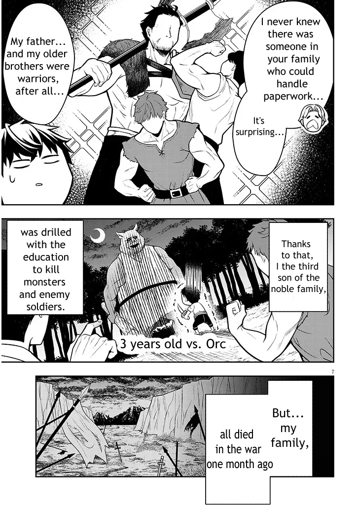 Page 7 of Chapter 1