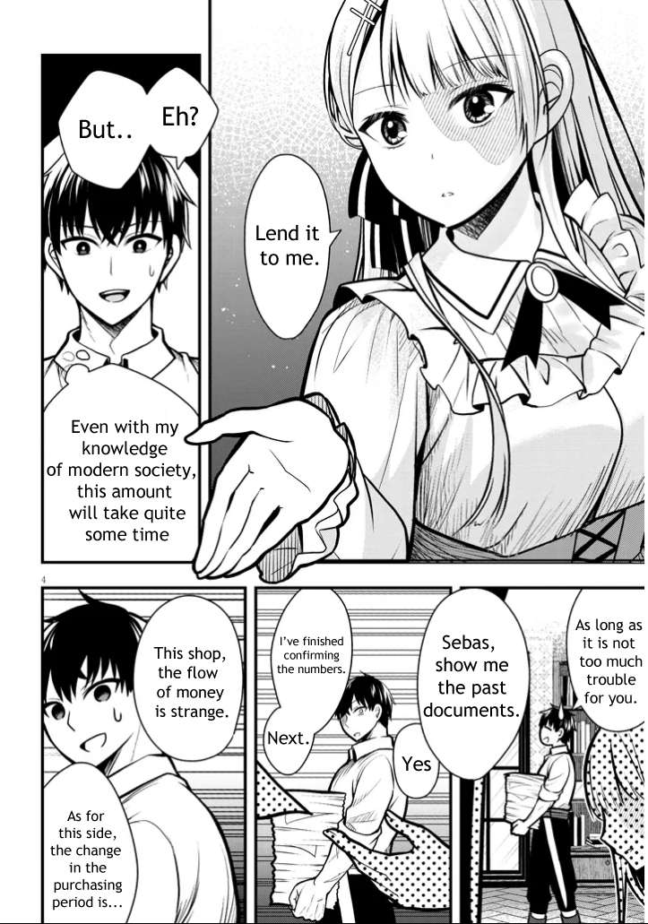 Page 4 of Chapter 3