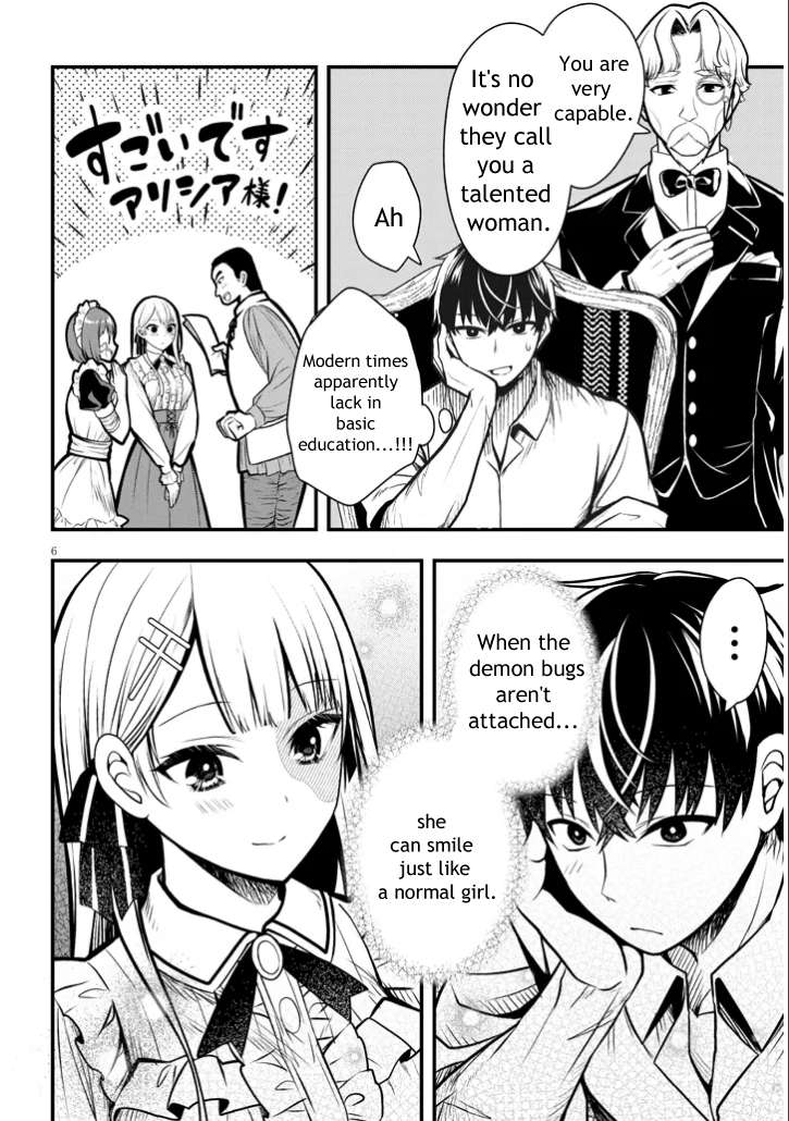 Page 6 of Chapter 3