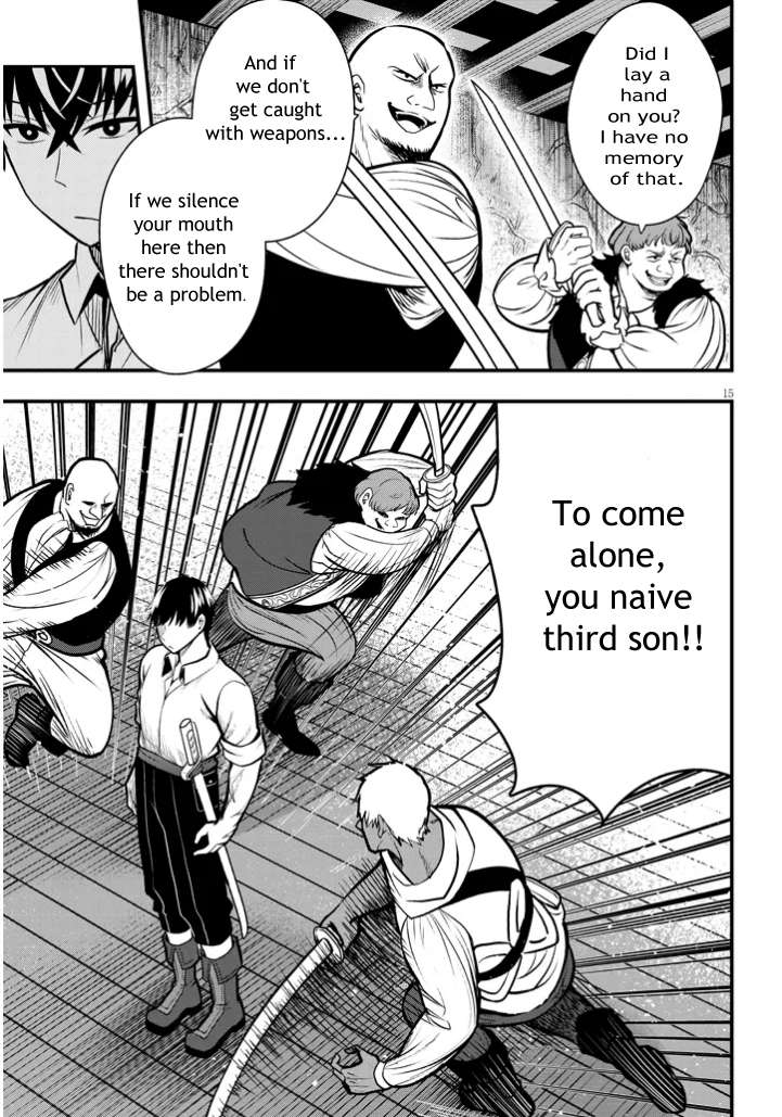 Page 15 of Chapter 3
