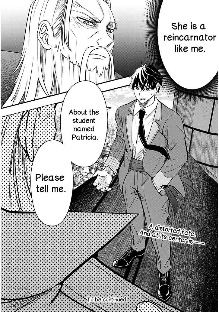 Page 24 of Chapter 7