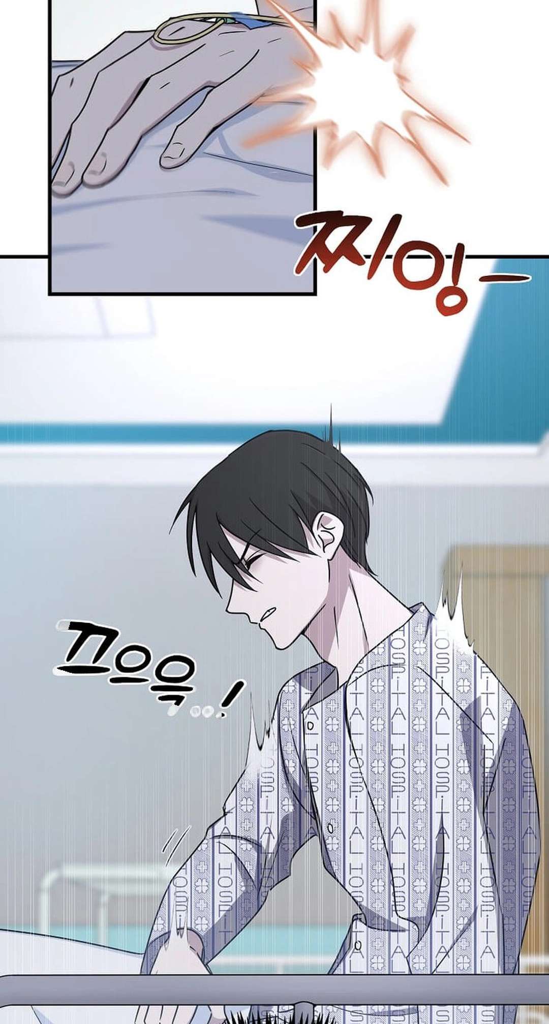 Page 69 of Chapter 1