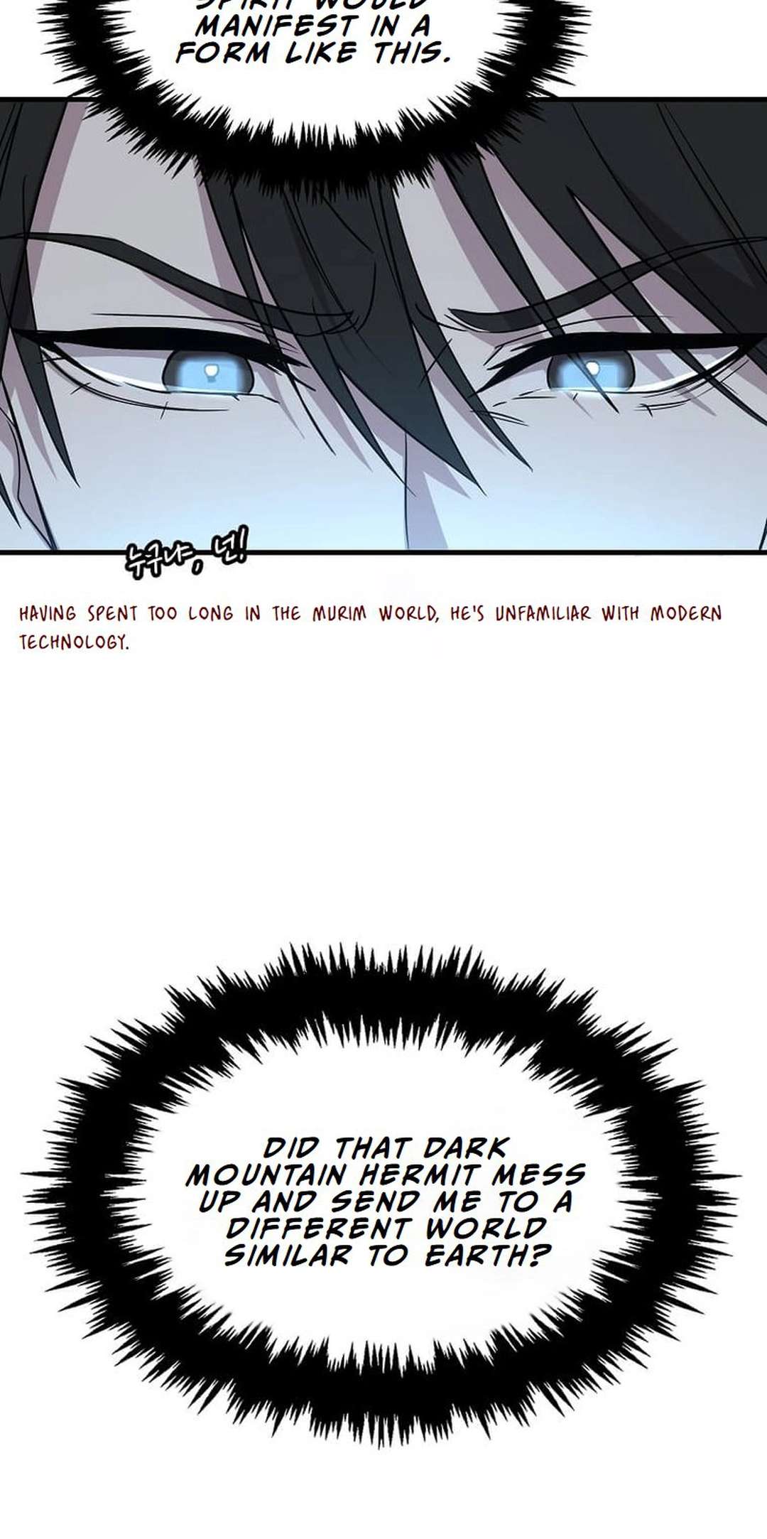 Page 5 of Chapter 2