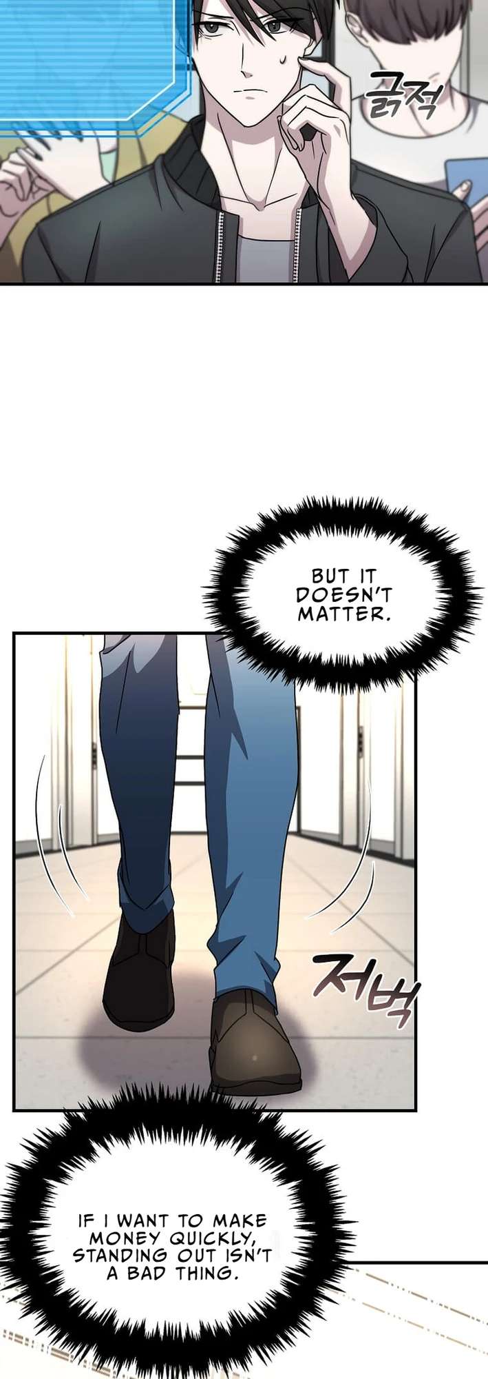 Page 63 of Chapter 4