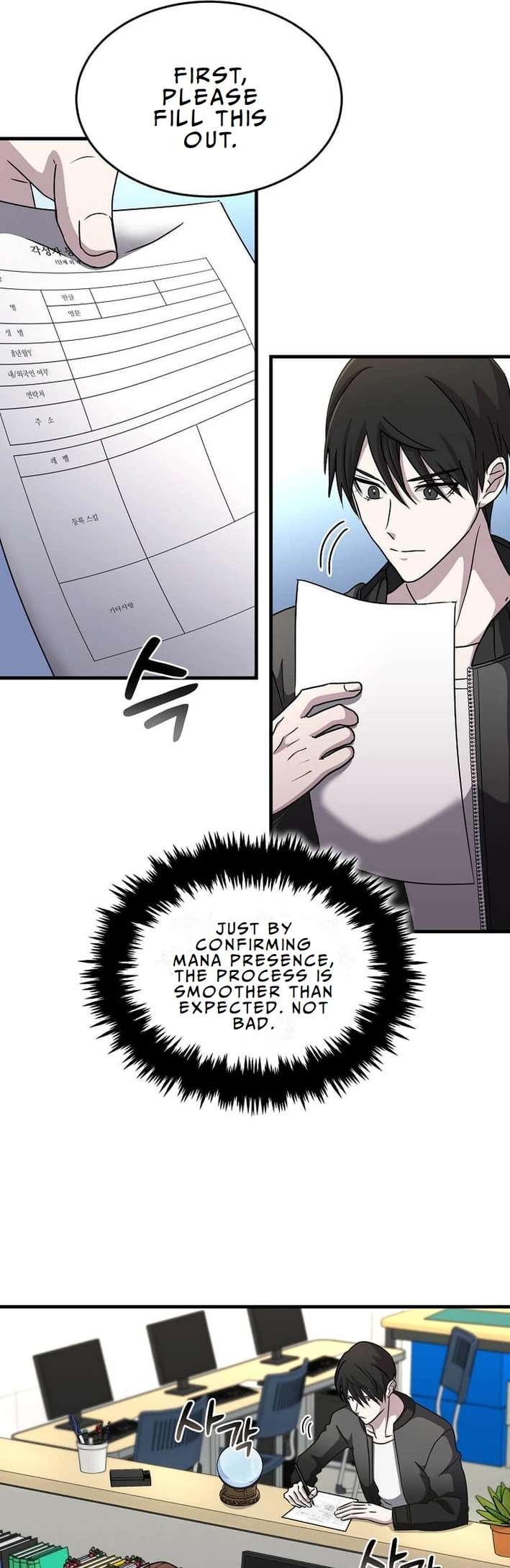 Page 7 of Chapter 5