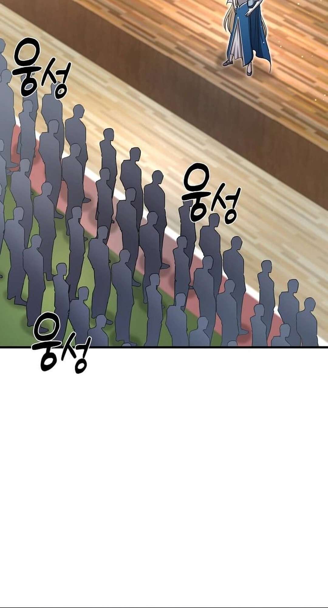 Page 17 of Chapter 6