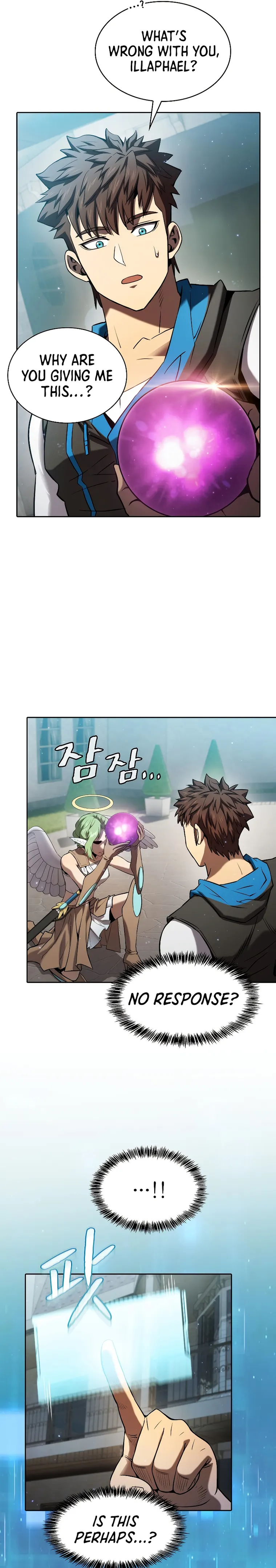 Page 16 of Chapter 124