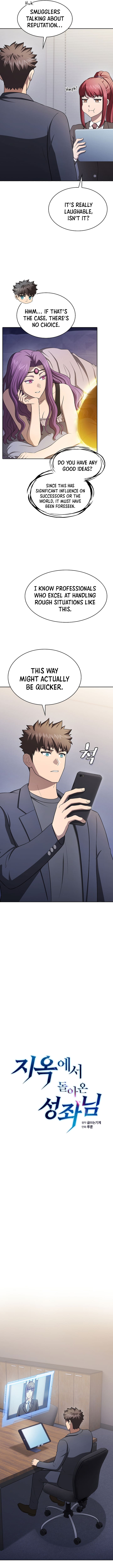 Page 2 of Chapter 183