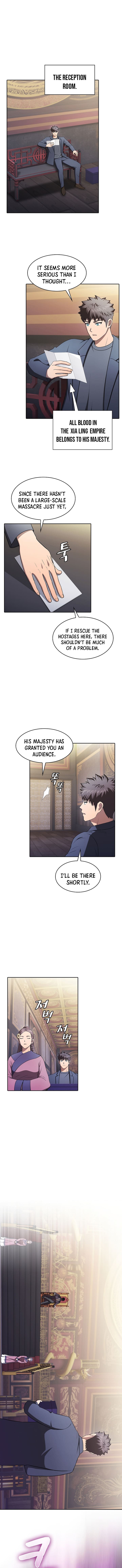Page 2 of Chapter 184
