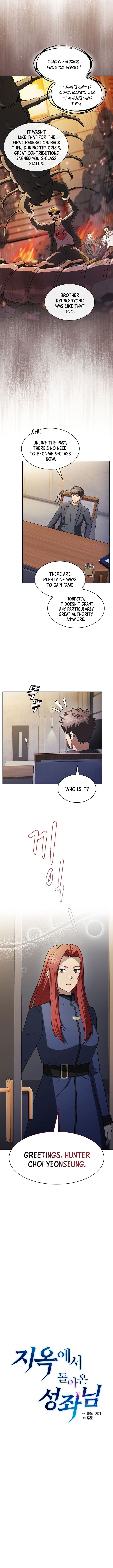 Page 3 of Chapter 188