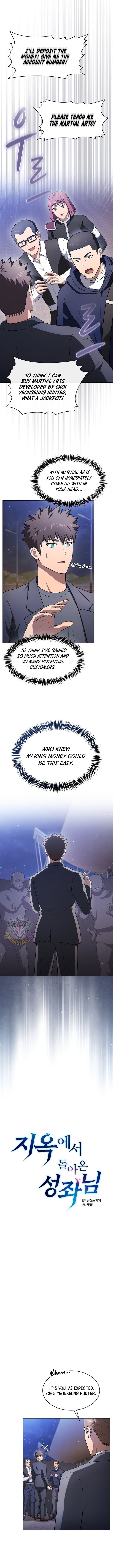 Page 5 of Chapter 190