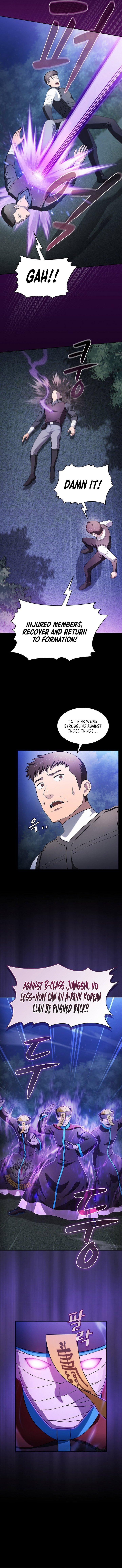 Page 13 of Chapter 191