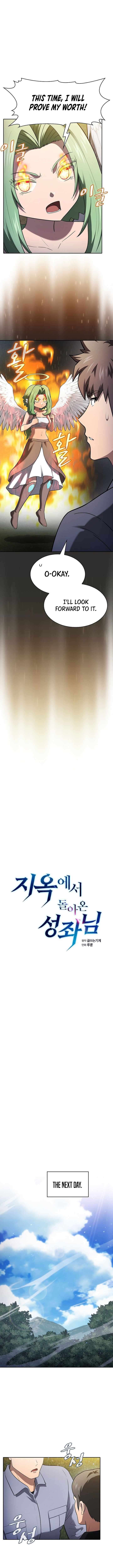 Page 2 of Chapter 194