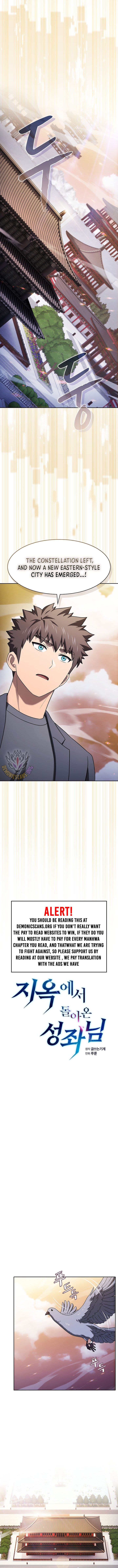 Page 4 of Chapter 196