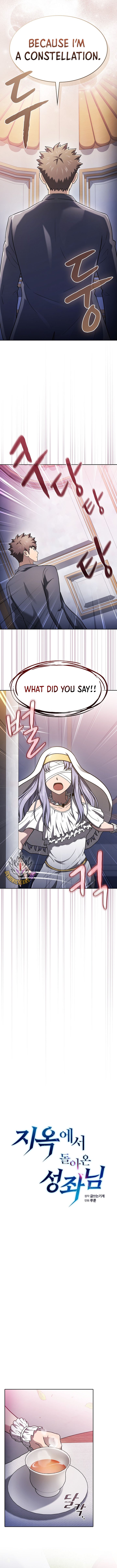 Page 6 of Chapter 197