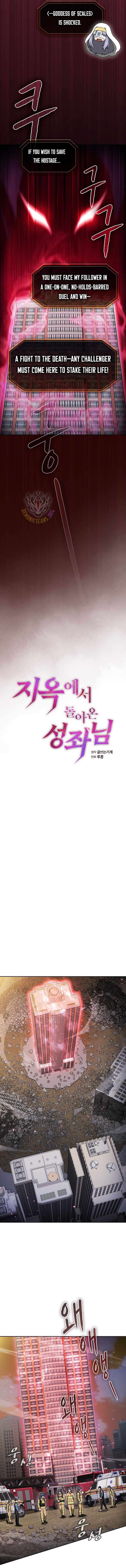 Page 6 of Chapter 201