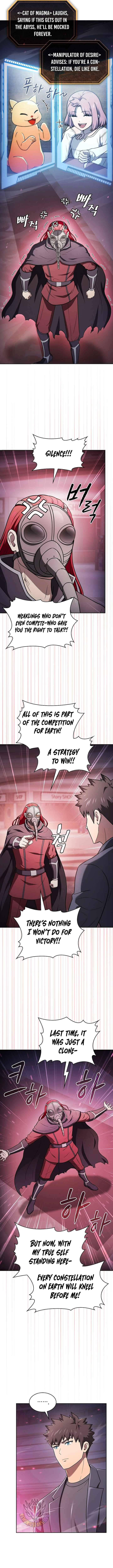 Page 4 of Chapter 202
