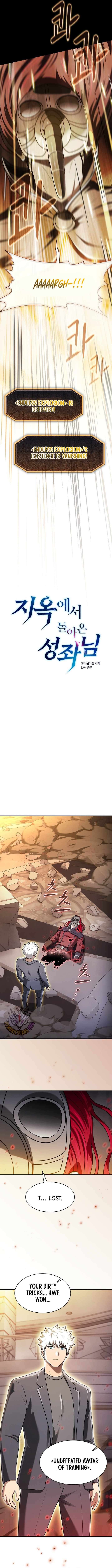 Page 5 of Chapter 203