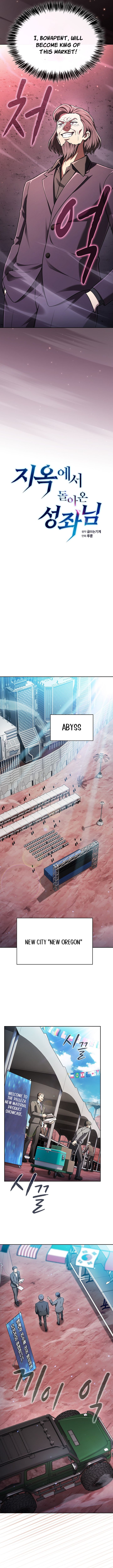 Page 4 of Chapter 206