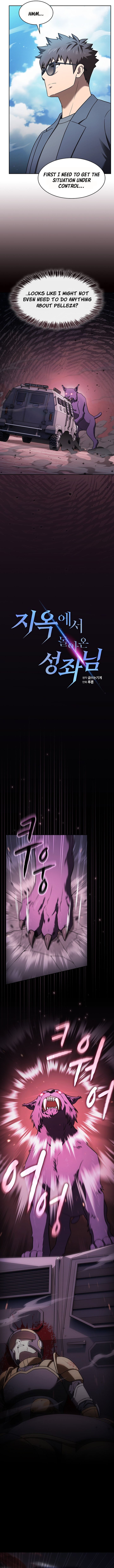 Page 4 of Chapter 207