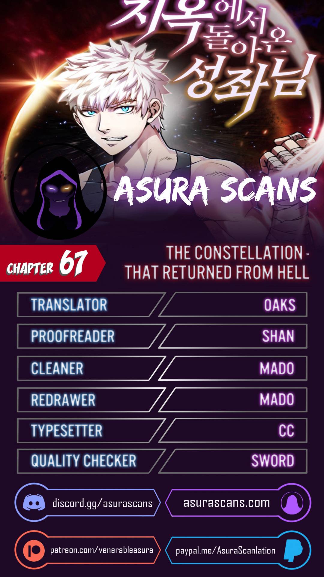 Page 1 of Chapter 67