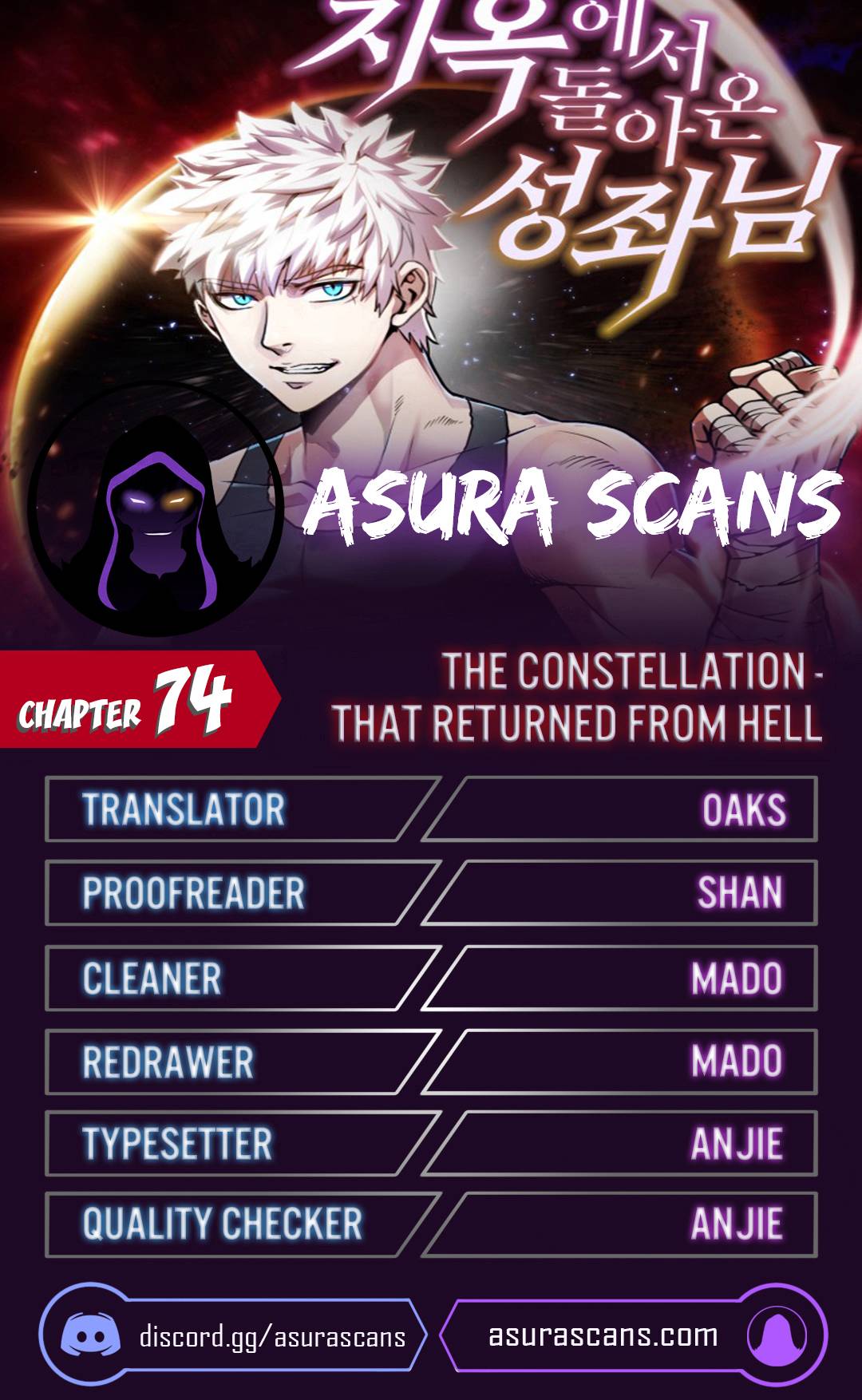 Page 1 of Chapter 74