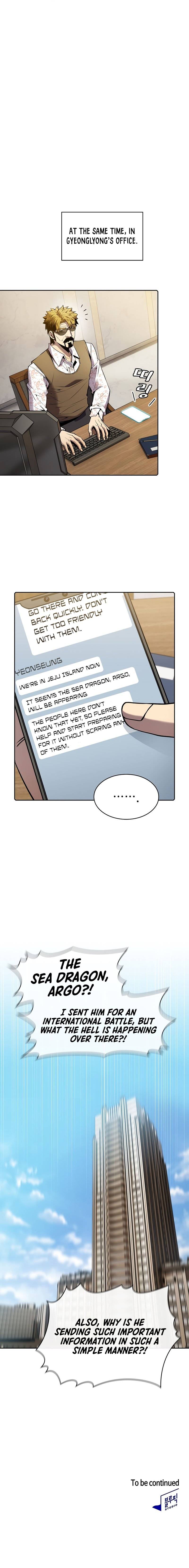 Page 10 of Chapter 86