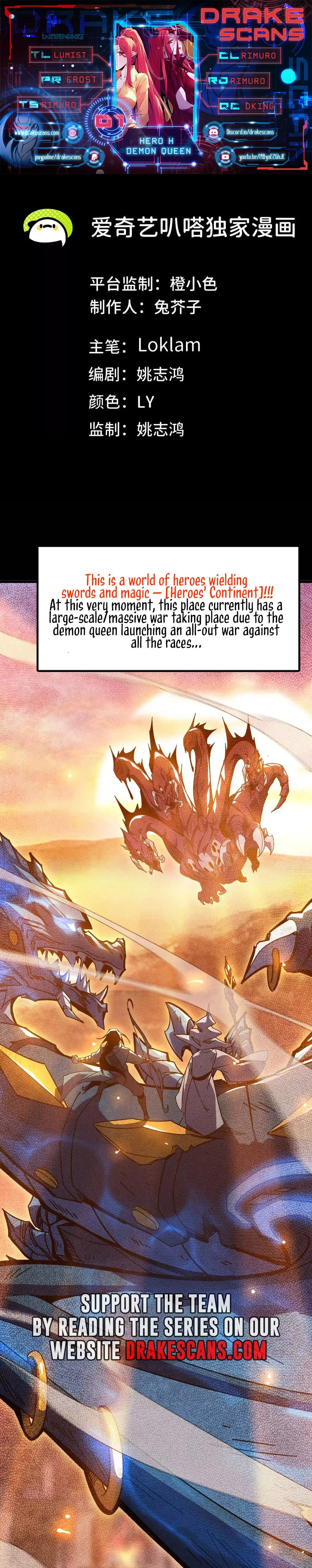 Page 1 of Chapter 1