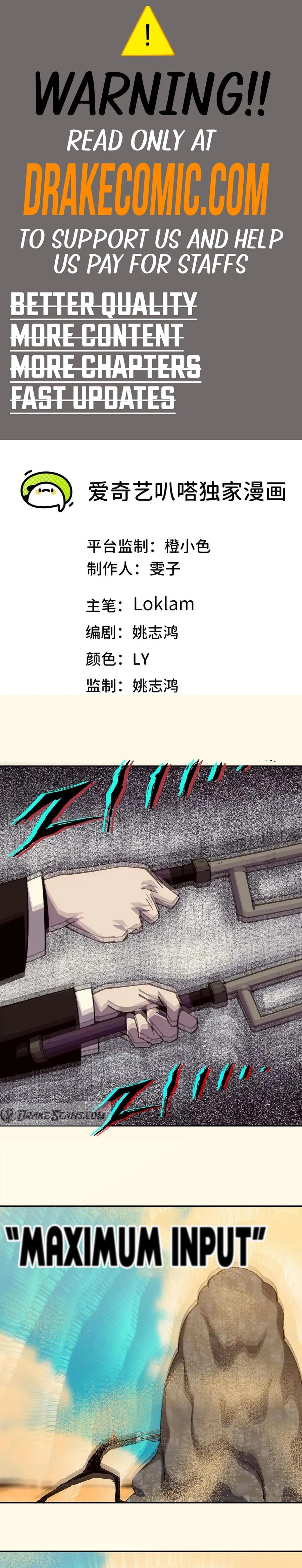Page 1 of Chapter 112