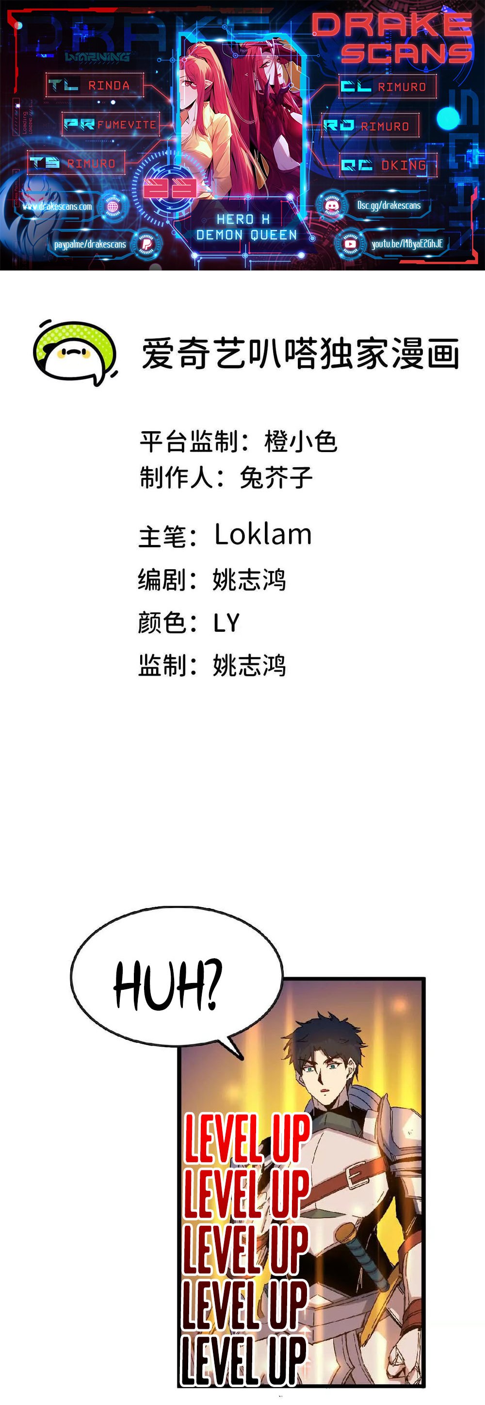 Page 1 of Chapter 23