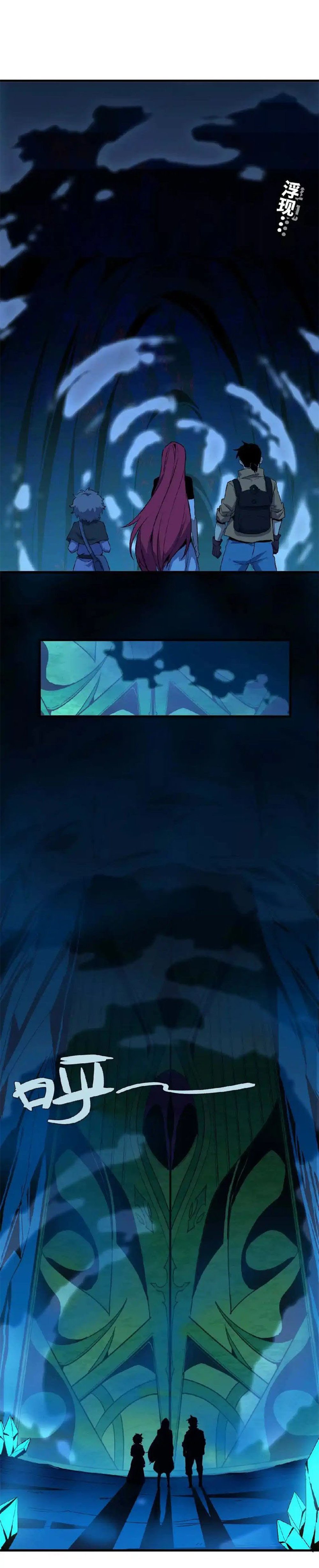 Page 10 of Chapter 25