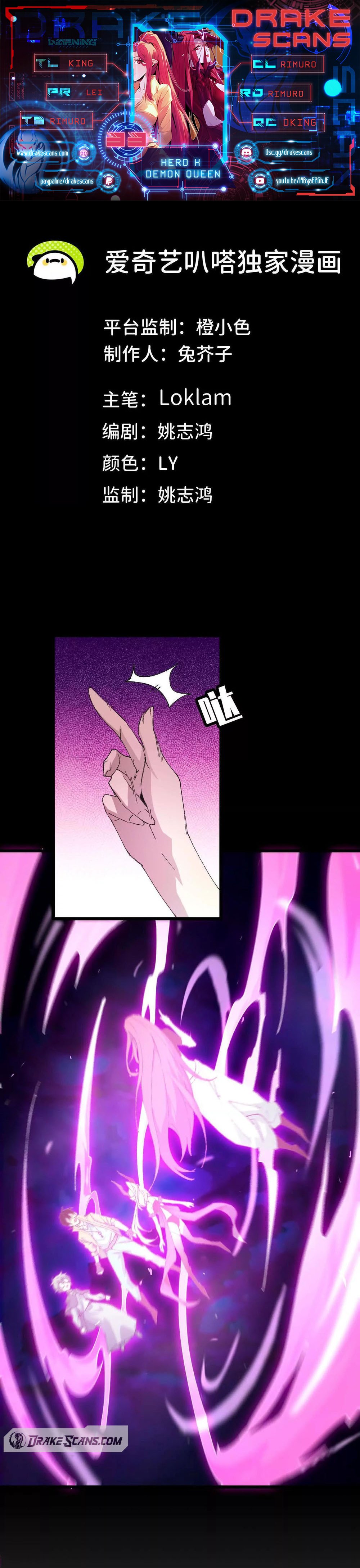 Page 1 of Chapter 33