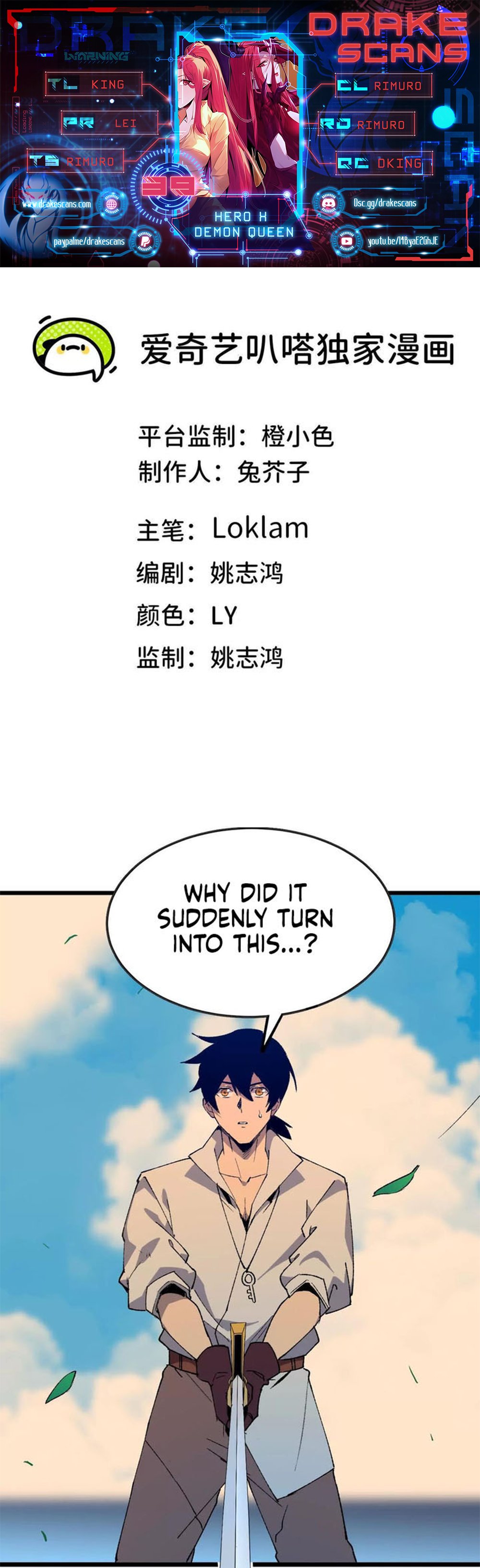 Page 1 of Chapter 39