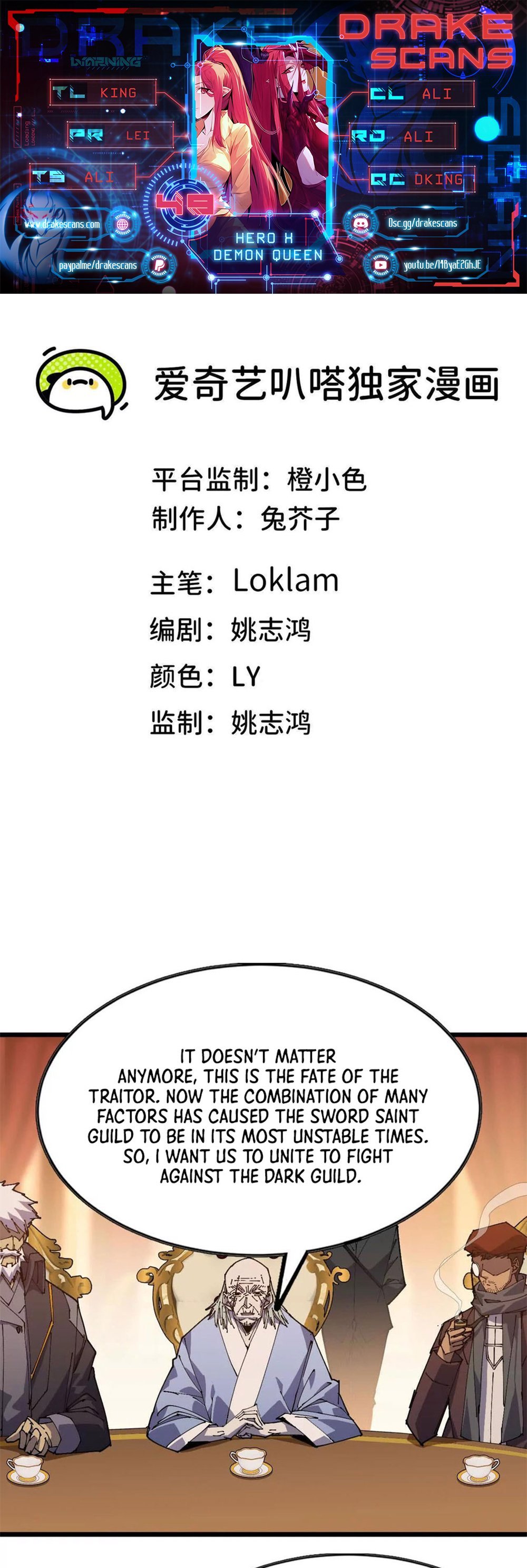 Page 1 of Chapter 49