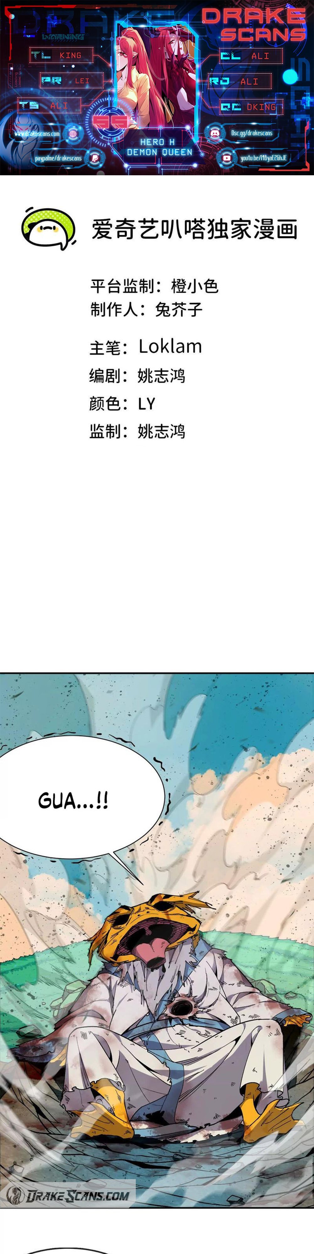 Page 1 of Chapter 55