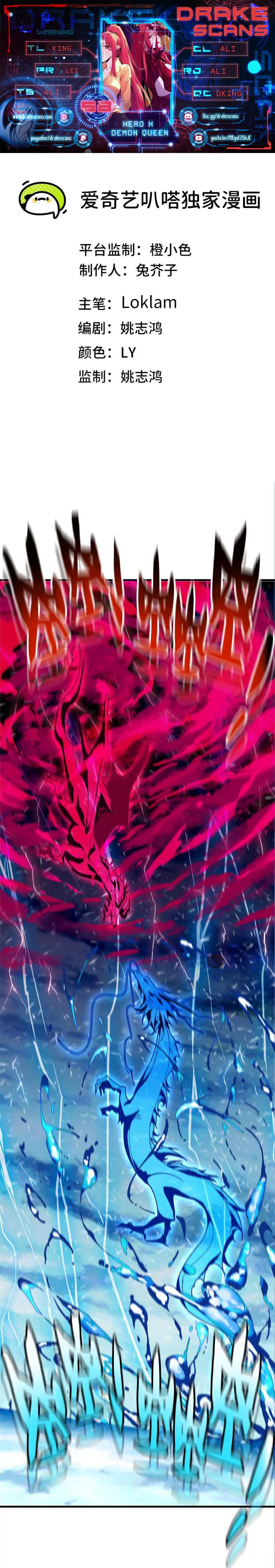 Page 1 of Chapter 58