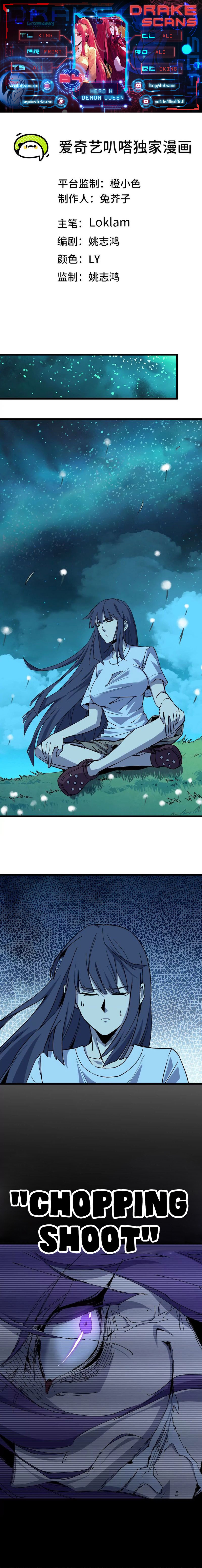 Page 1 of Chapter 64