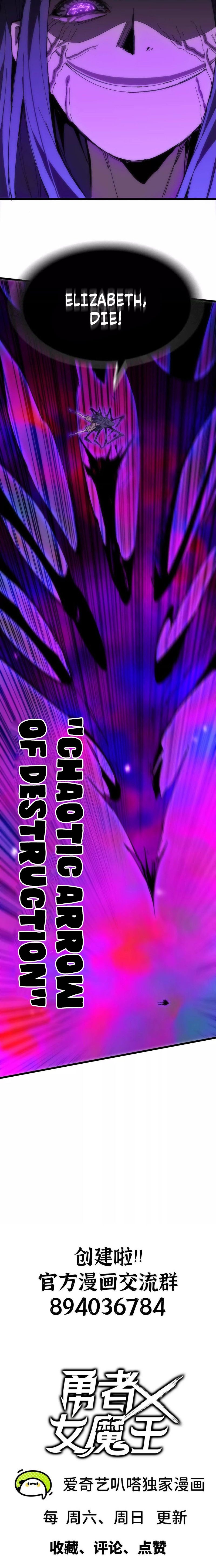Page 5 of Chapter 66