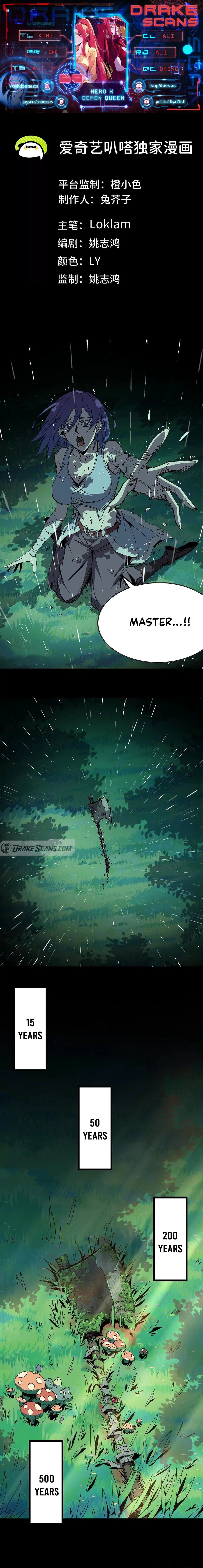 Page 1 of Chapter 69