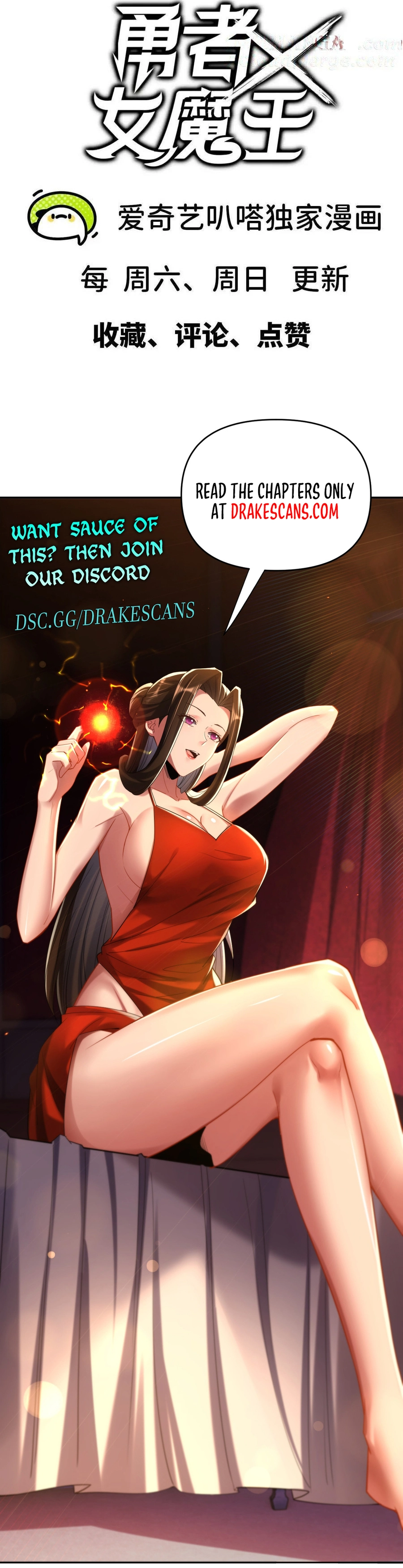 Page 16 of Chapter 75