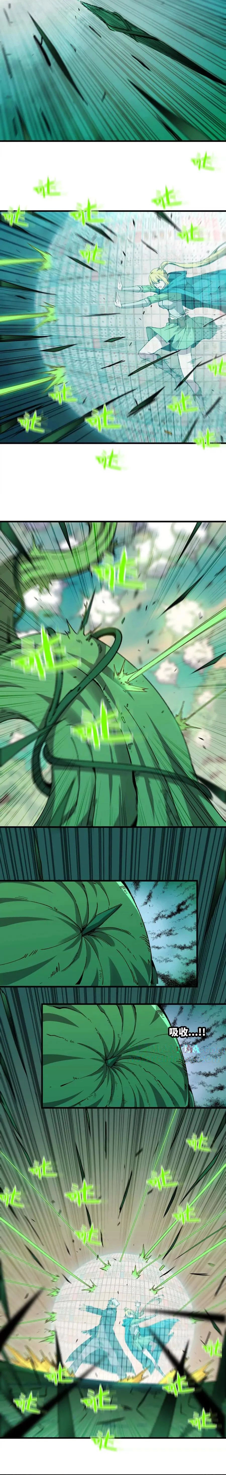Page 11 of Chapter 77