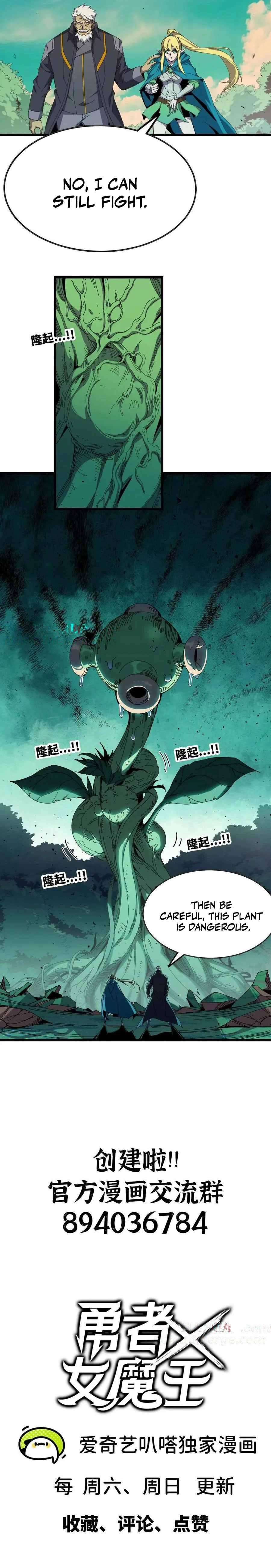 Page 13 of Chapter 77