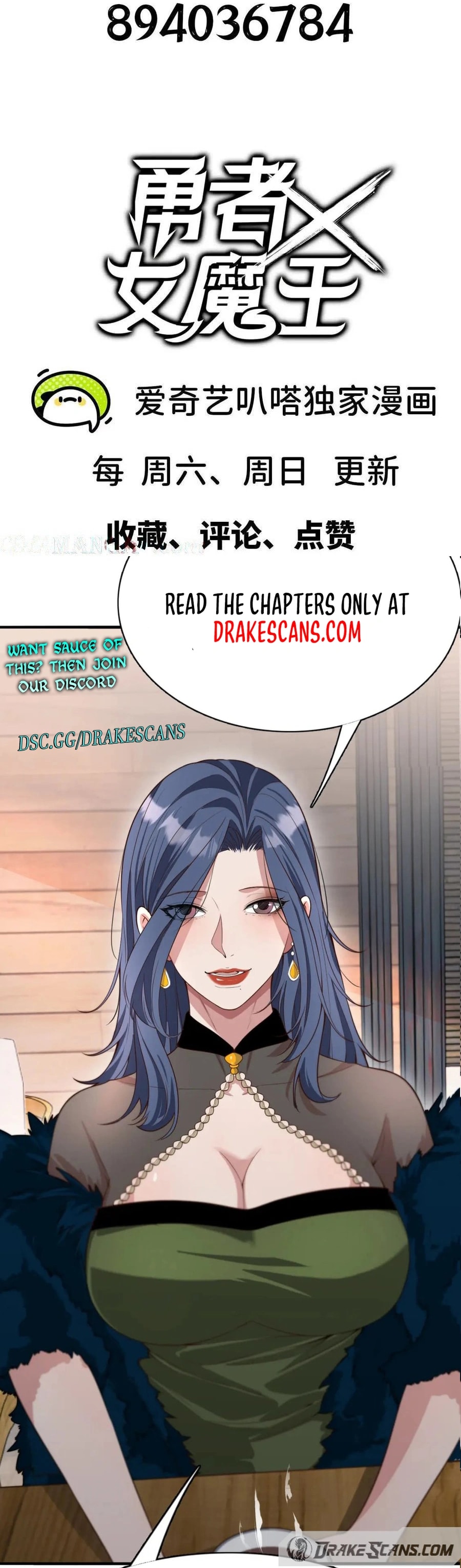 Page 12 of Chapter 82