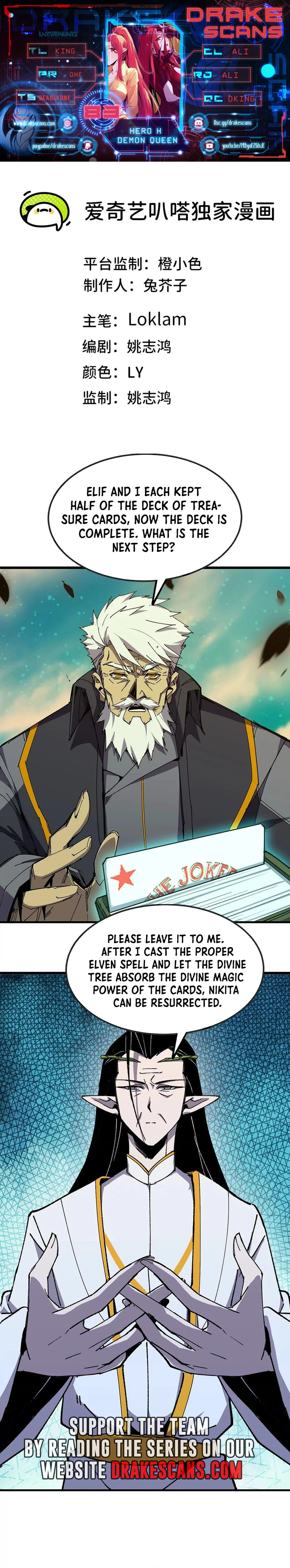 Page 1 of Chapter 83
