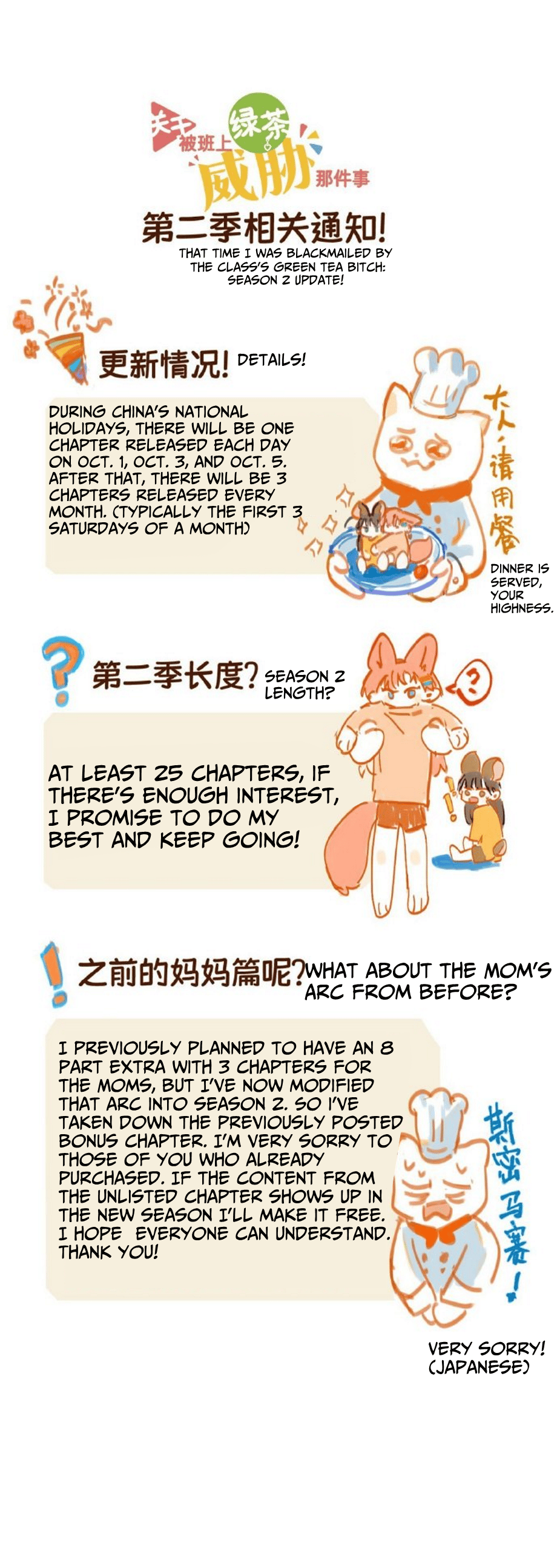 Page 1 of Chapter 37.1